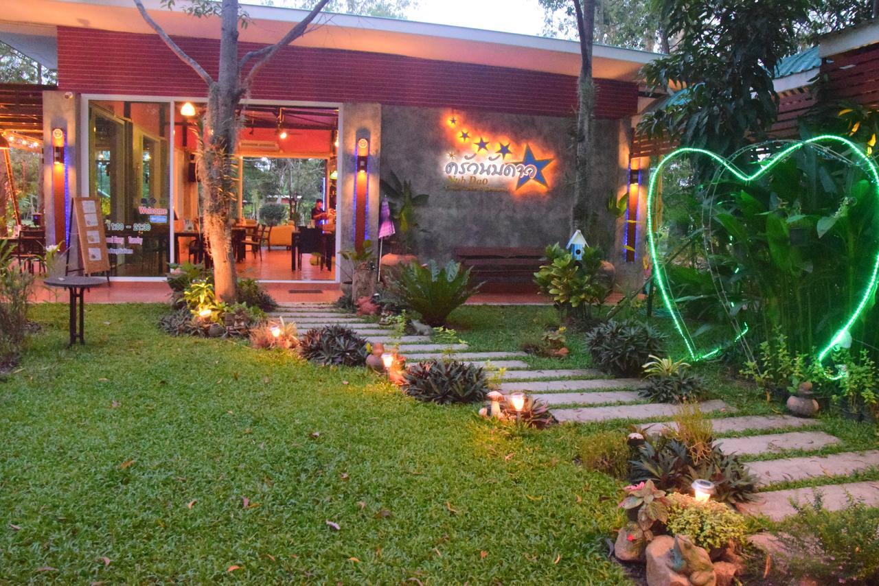 Nubdao Resort&Restaurant Nong Prue Exterior photo