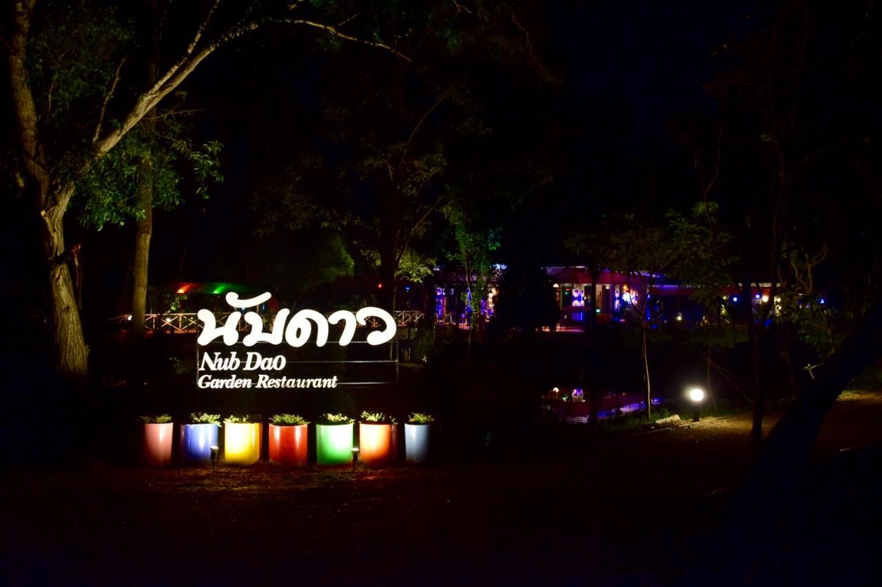 Nubdao Resort&Restaurant Nong Prue Exterior photo